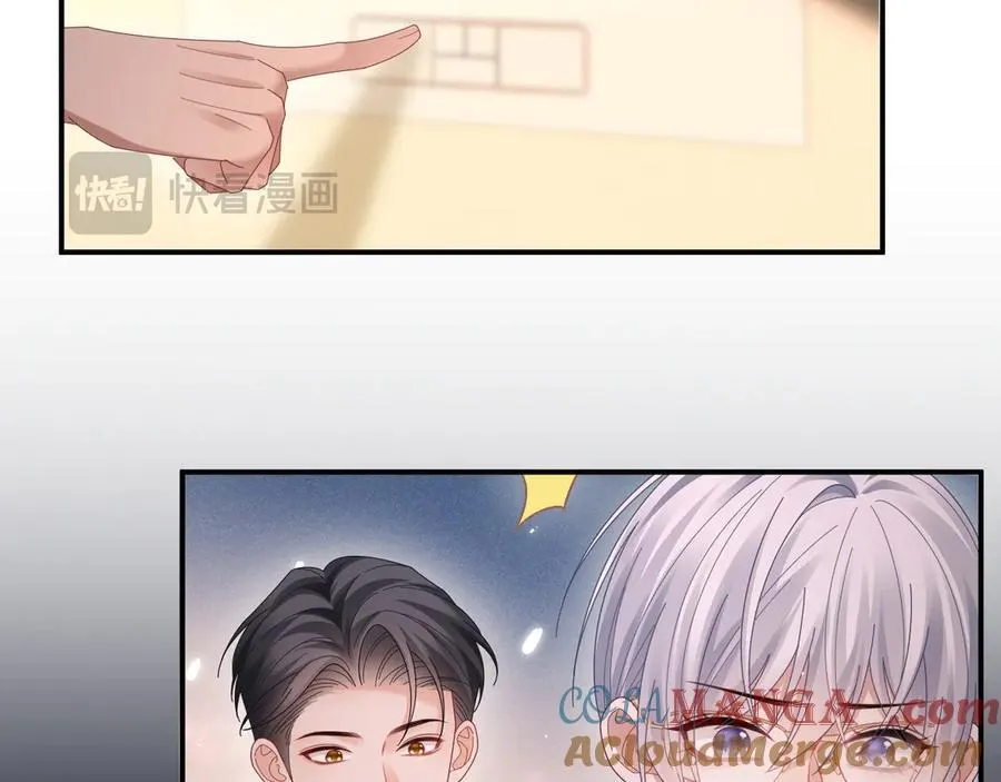 特典8 第22页