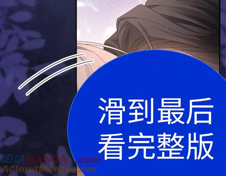 特典8 第31页