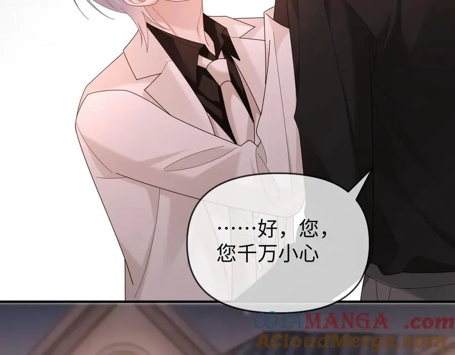特典8 第34页