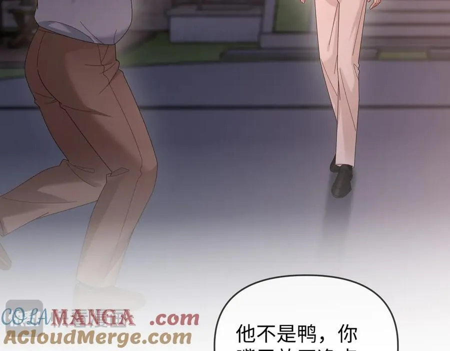 特典8 第37页