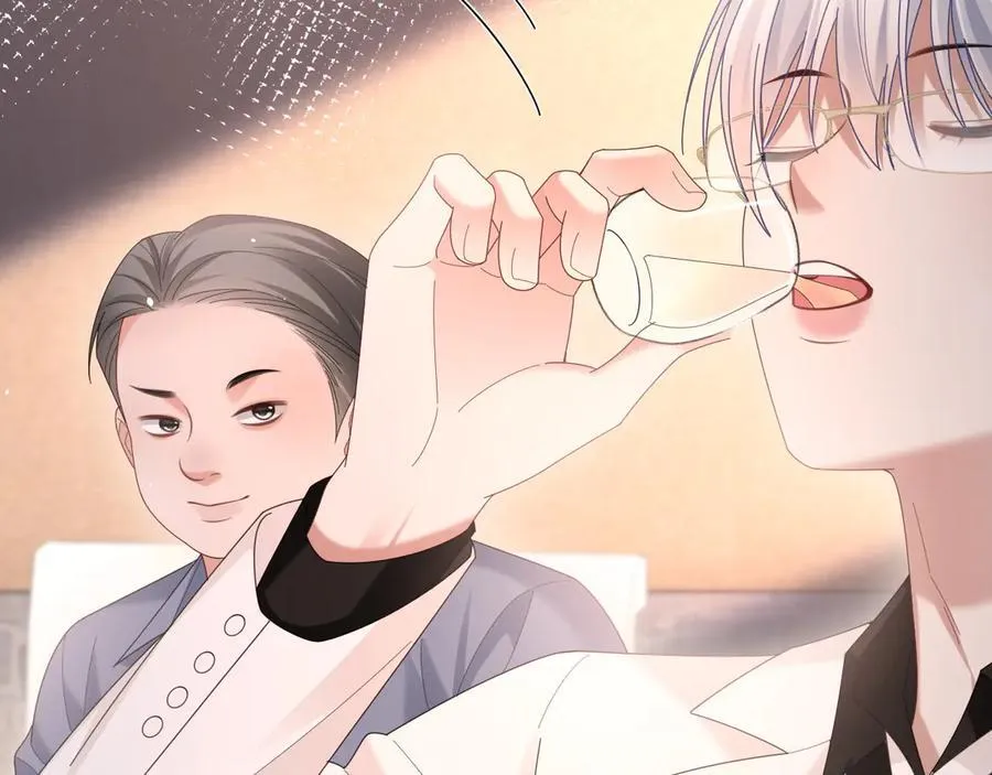 特典8 第47页