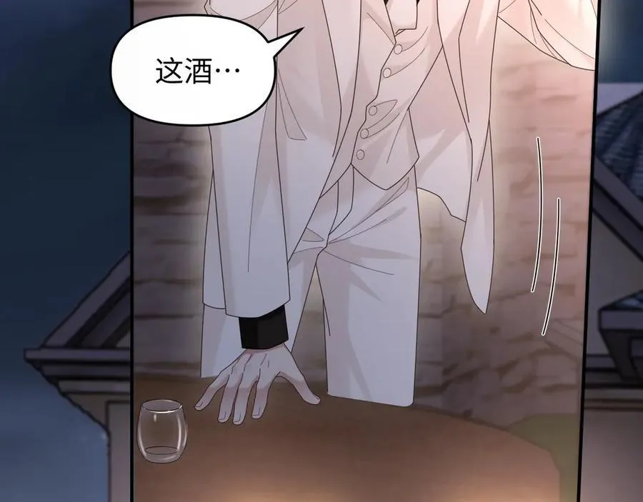 特典8 第50页