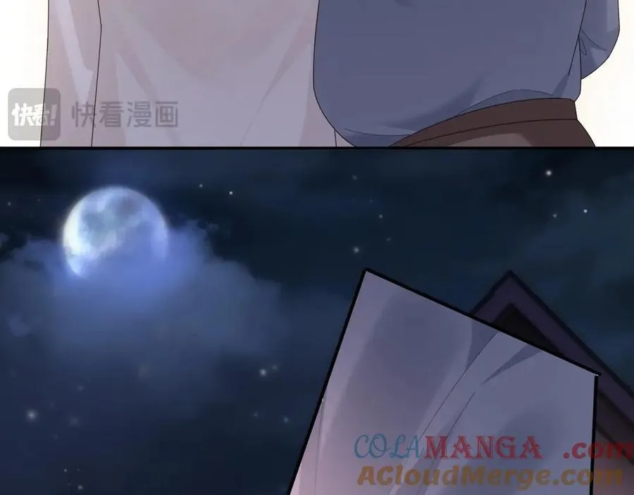 特典8 第55页