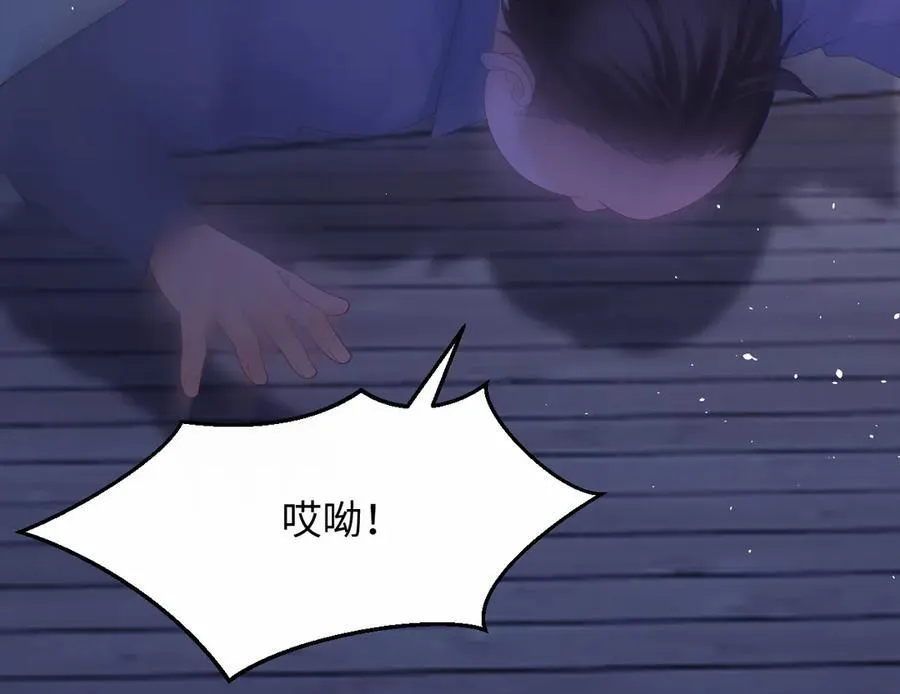 特典8 第60页