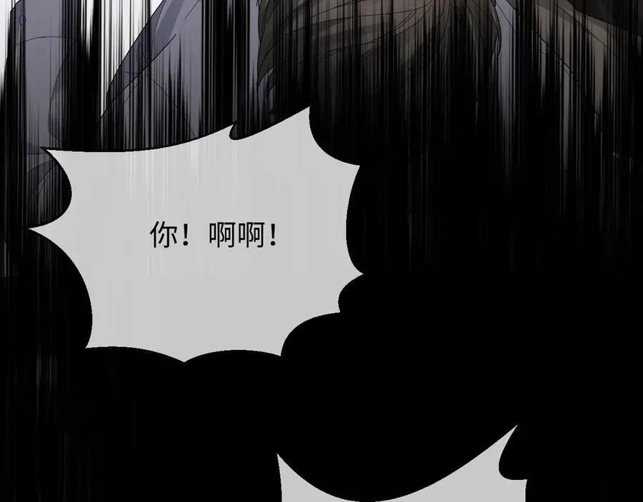 特典8 第63页