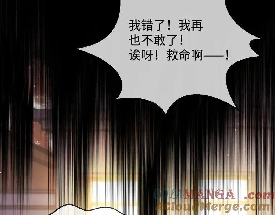 特典8 第64页