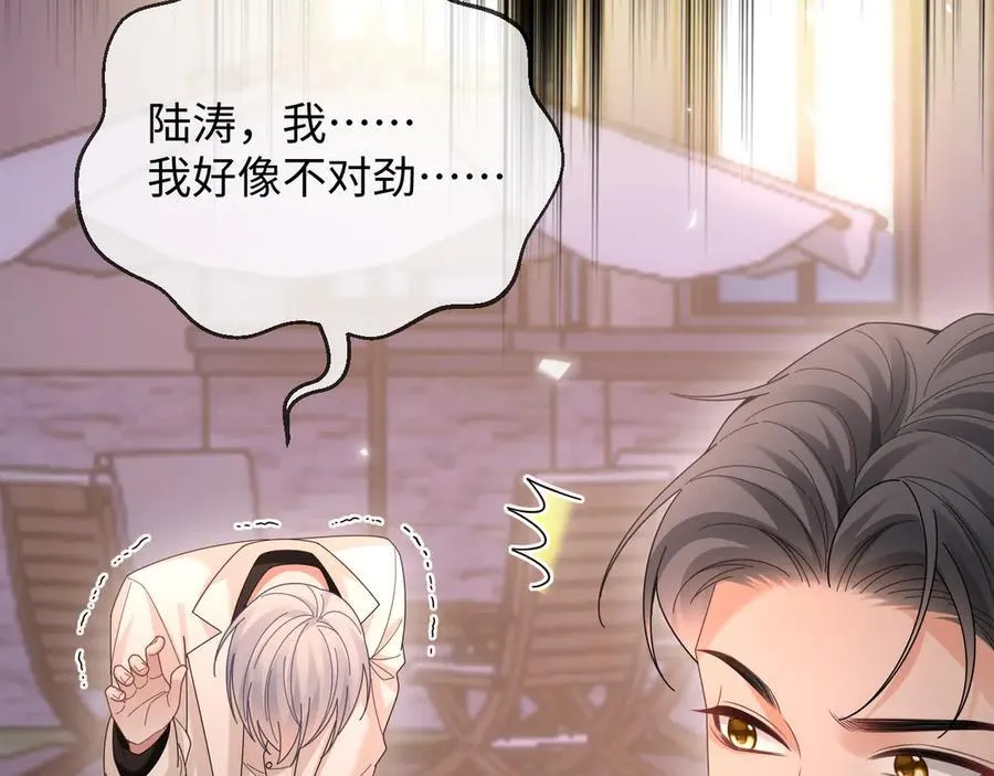 特典8 第65页