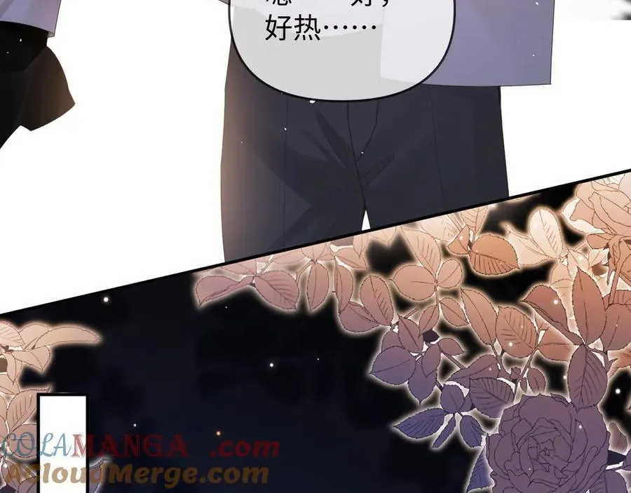 特典8 第70页
