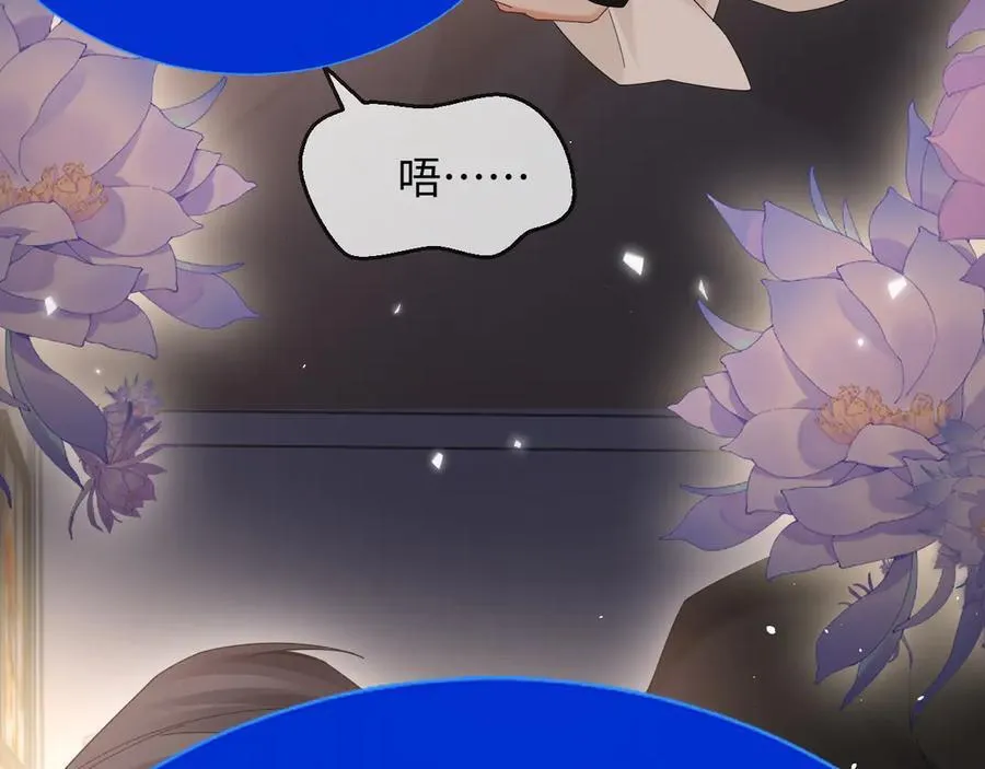 特典8 第74页