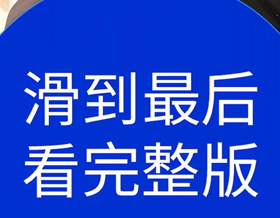 特典8 第75页