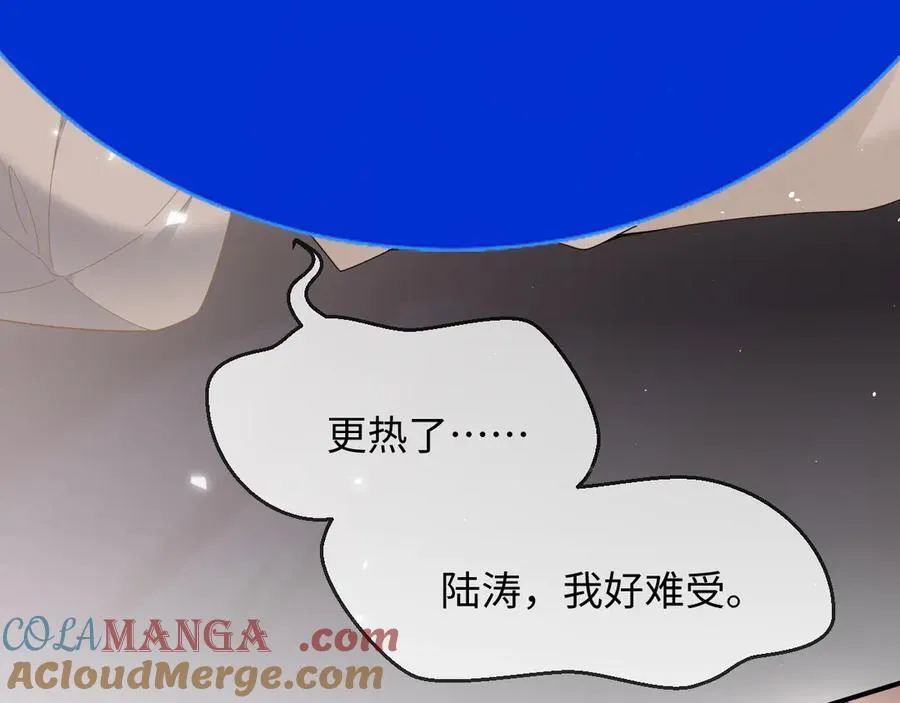 特典8 第76页