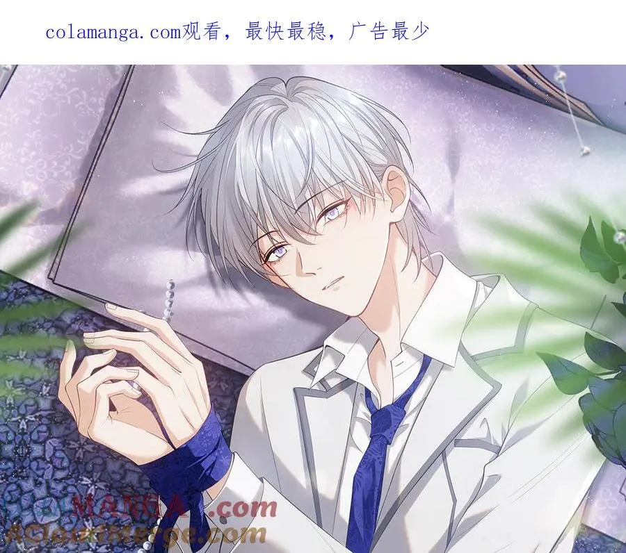 第55话 第1页