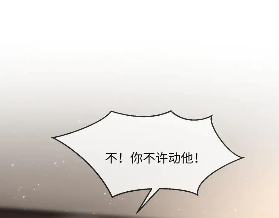 第55话 第4页