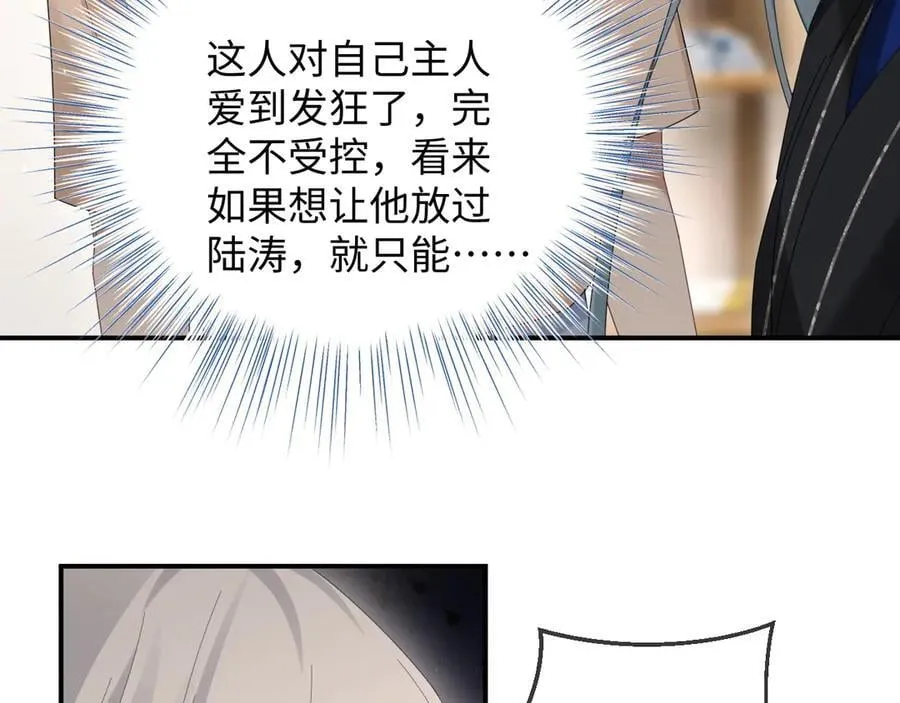 第55话 第11页