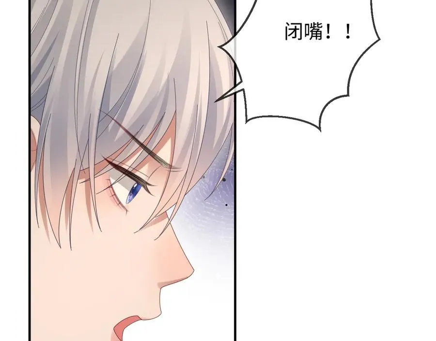 第55话 第12页