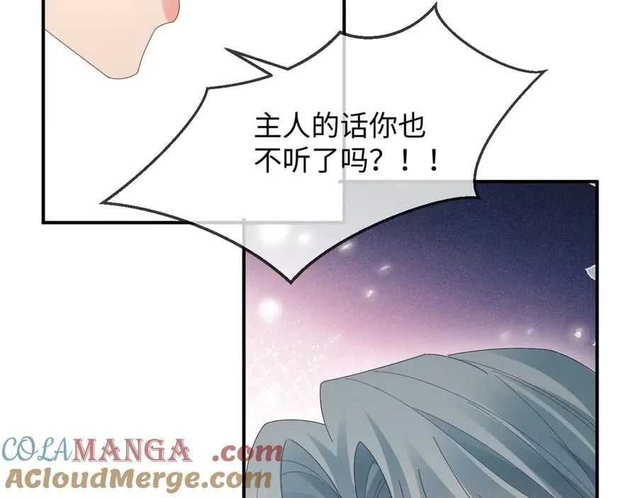 第55话 第13页