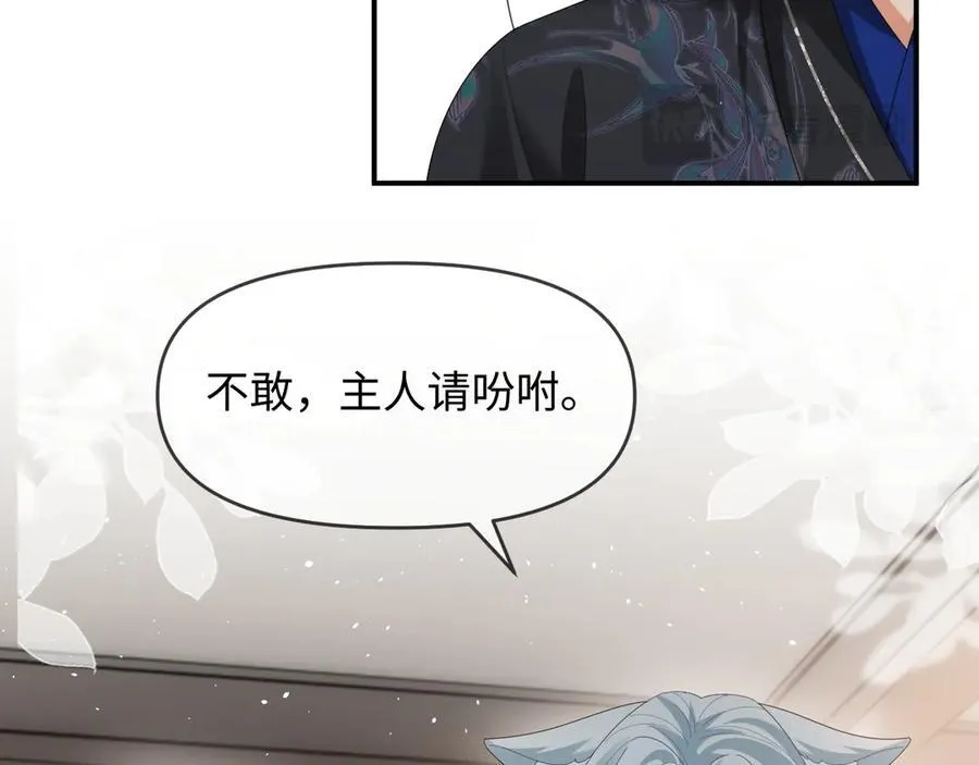 第55话 第15页