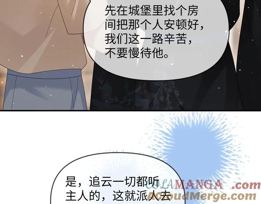 第55话 第17页