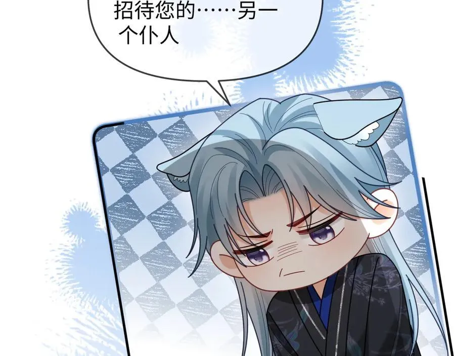 第55话 第18页