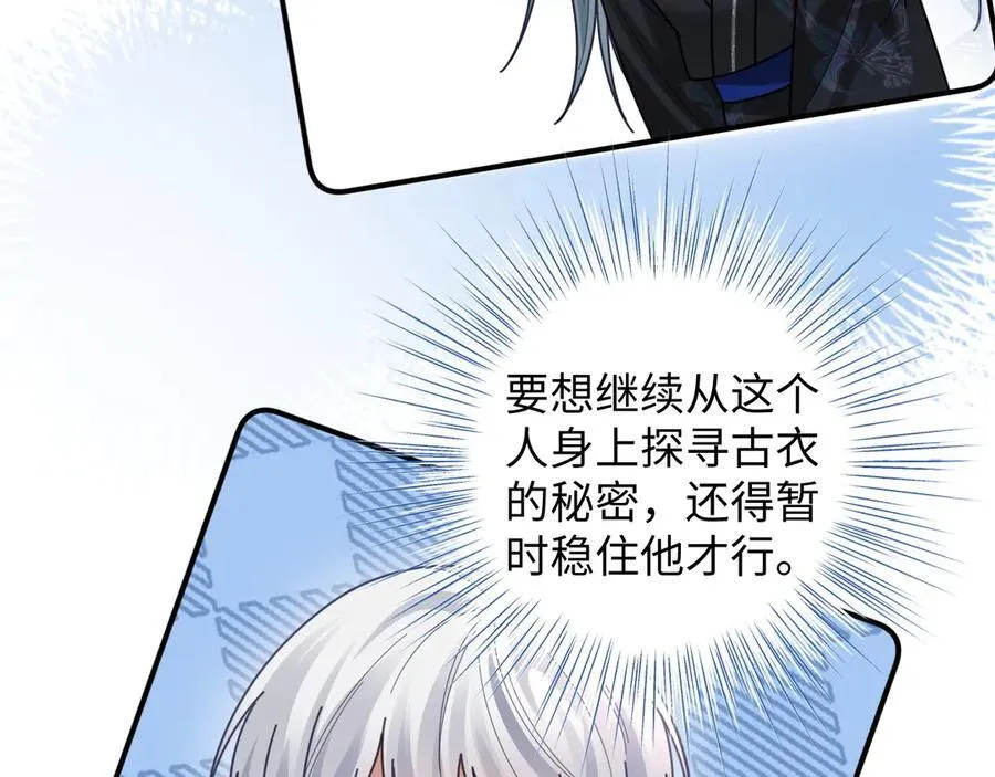 第55话 第19页