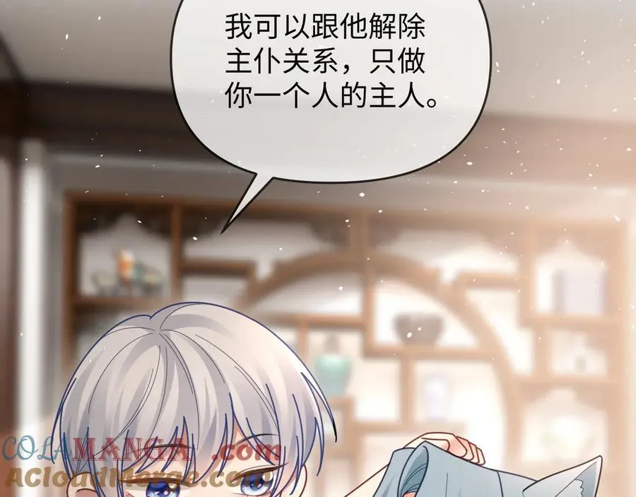 第55话 第21页
