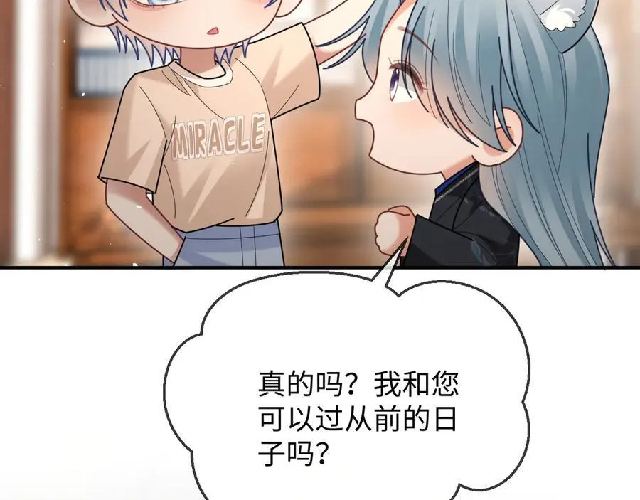 第55话 第22页