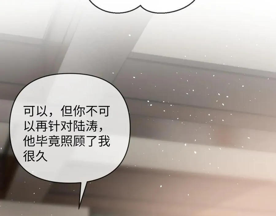 第55话 第23页