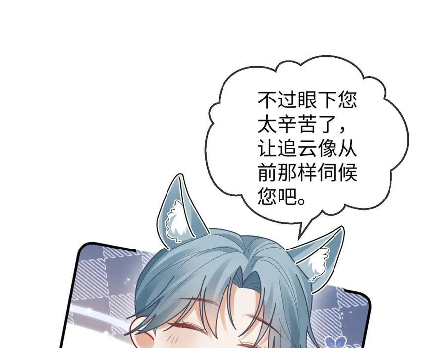 第55话 第27页