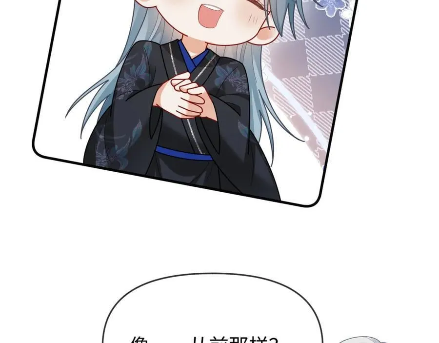 第55话 第28页