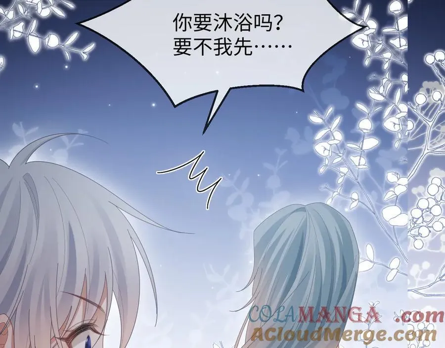 第55话 第33页