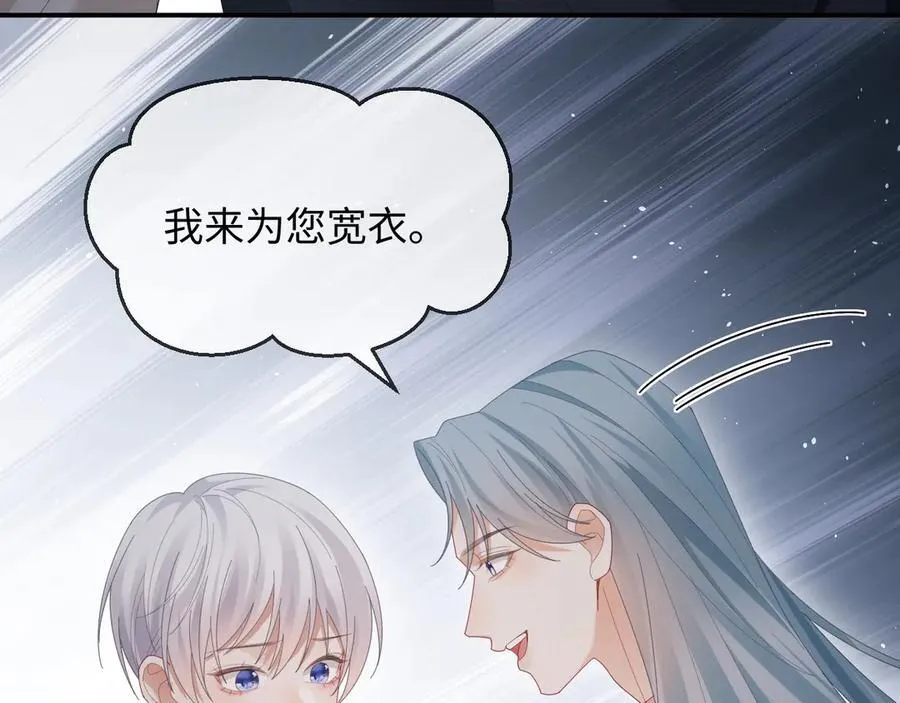 第55话 第35页