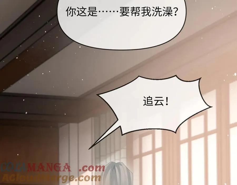 第55话 第37页