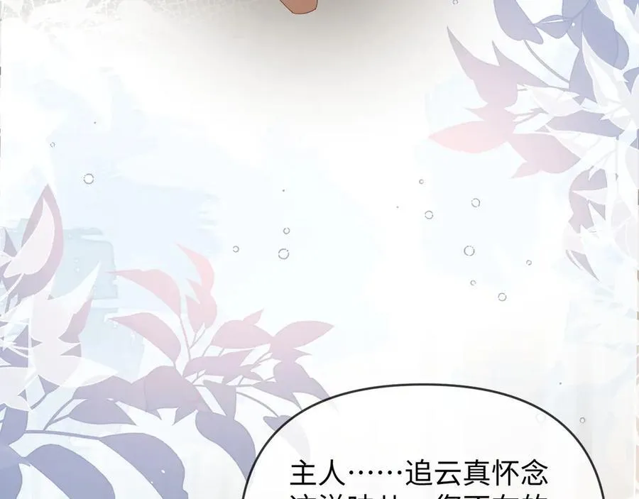 第55话 第40页