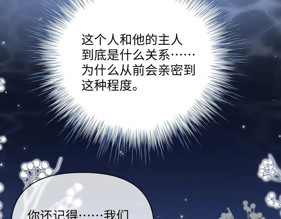 第55话 第43页