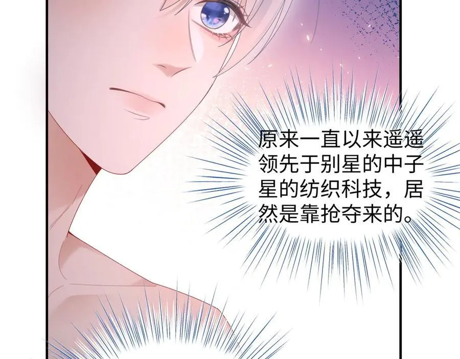 第55话 第47页