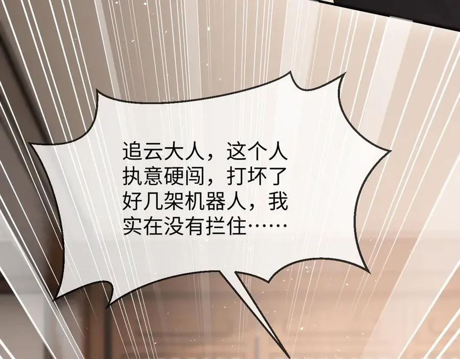 第55话 第52页