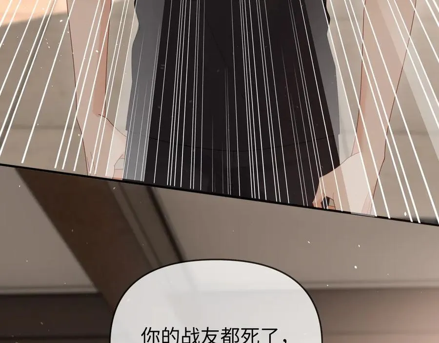 第55话 第55页