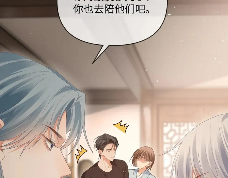 第55话 第56页
