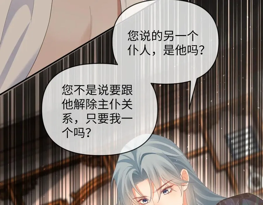 第55话 第63页