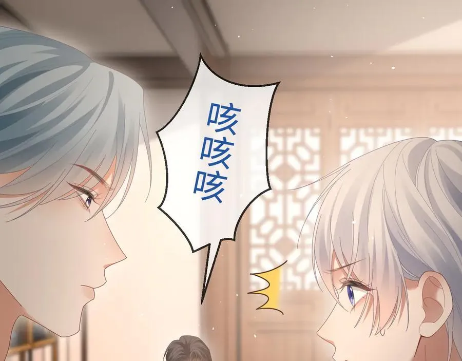 第55话 第66页
