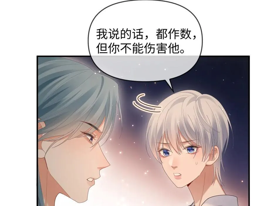 第55话 第68页