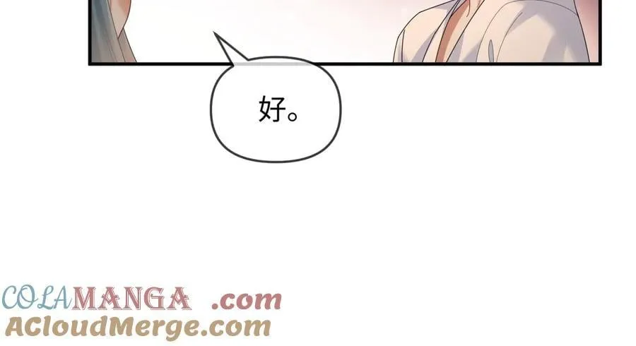 第55话 第69页
