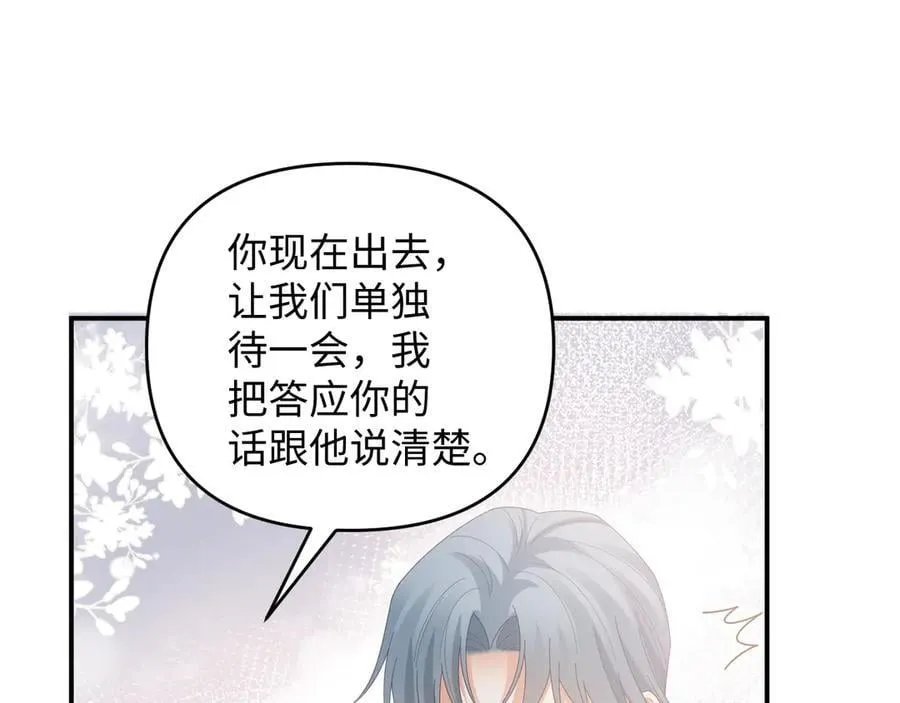 第55话 第70页