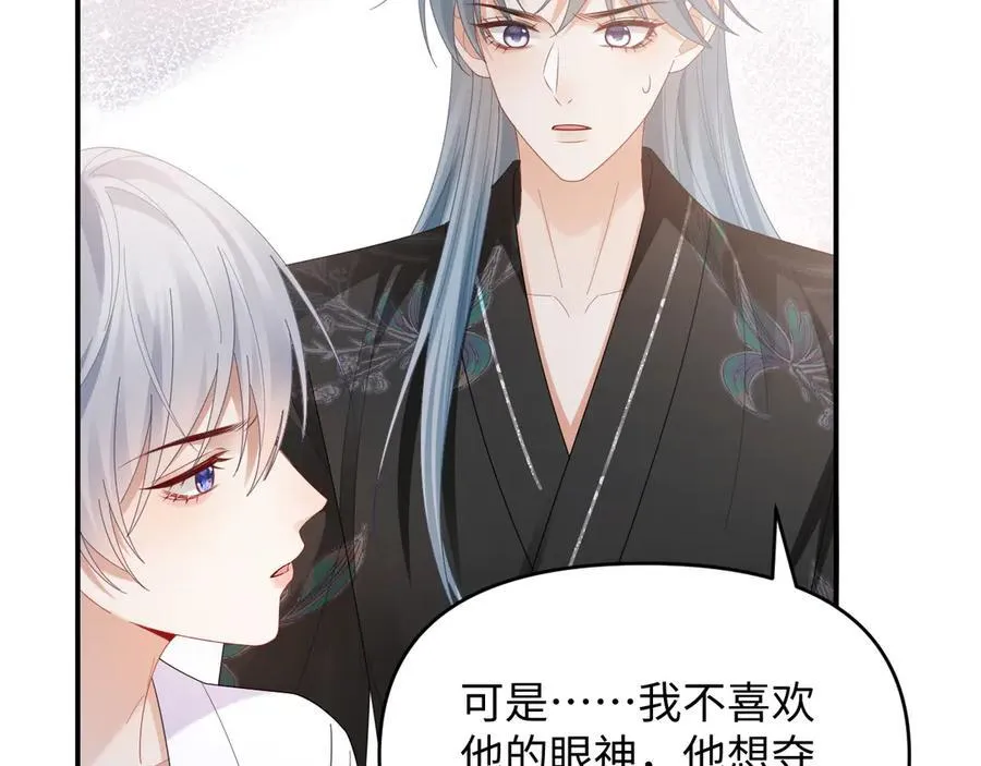 第55话 第71页