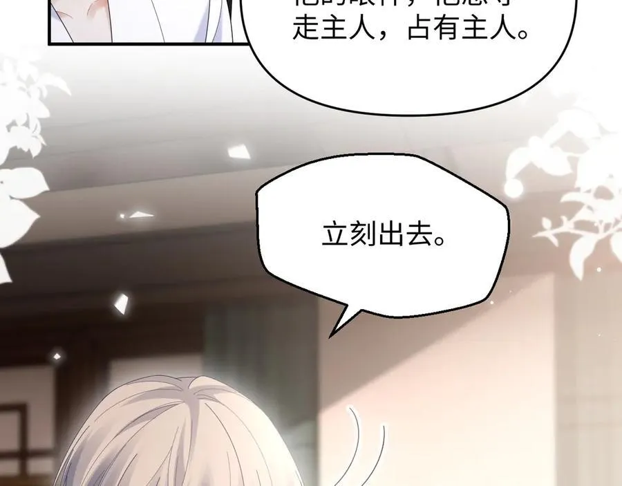 第55话 第72页