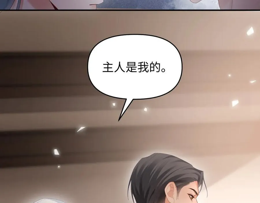 第55话 第75页