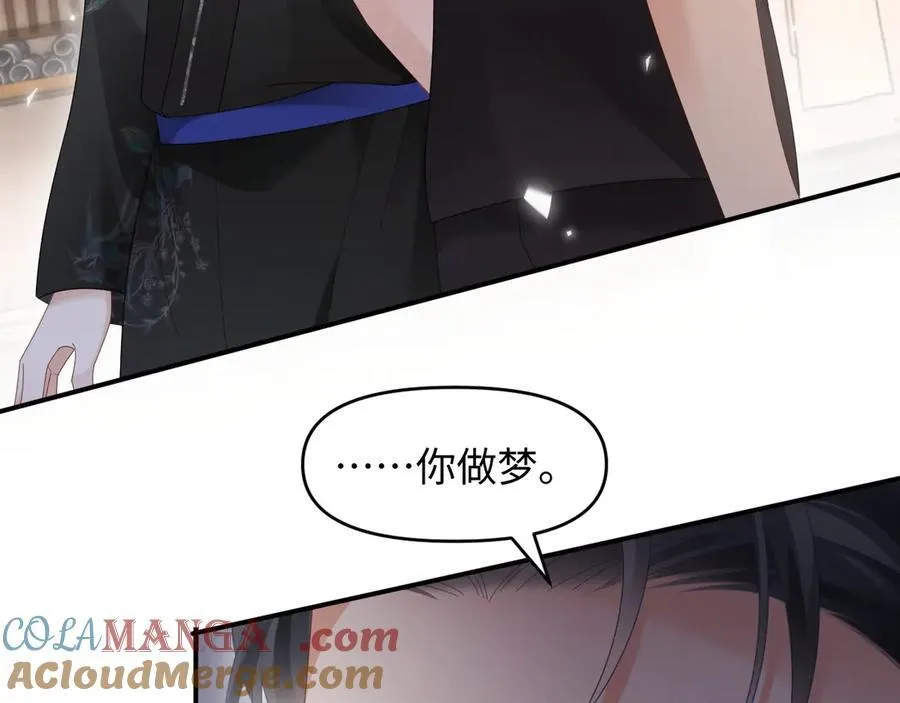 第55话 第77页