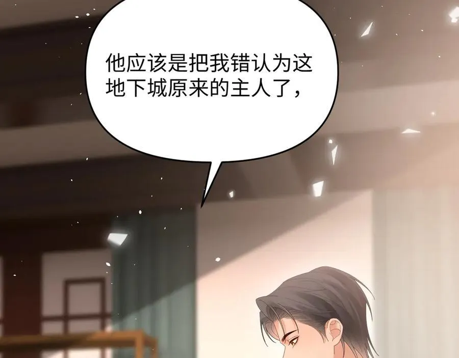 第55话 第80页