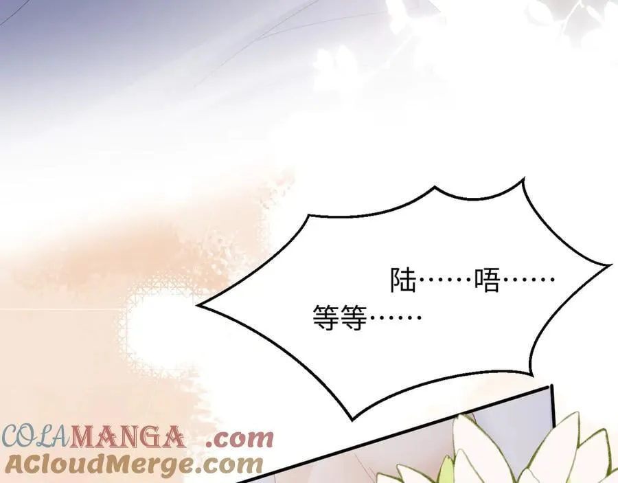 第55话 第85页
