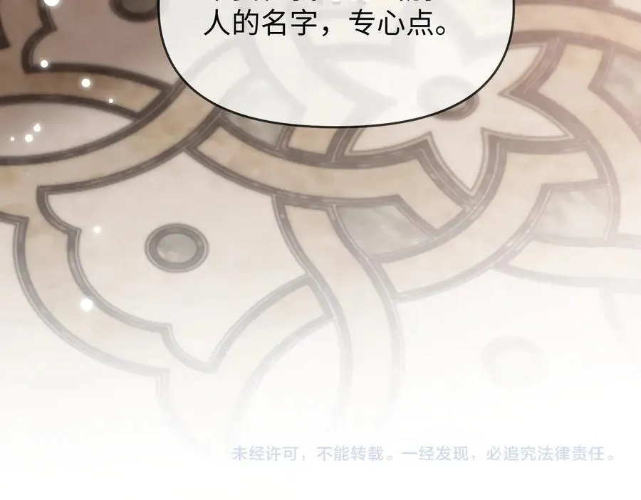 第55话 第100页
